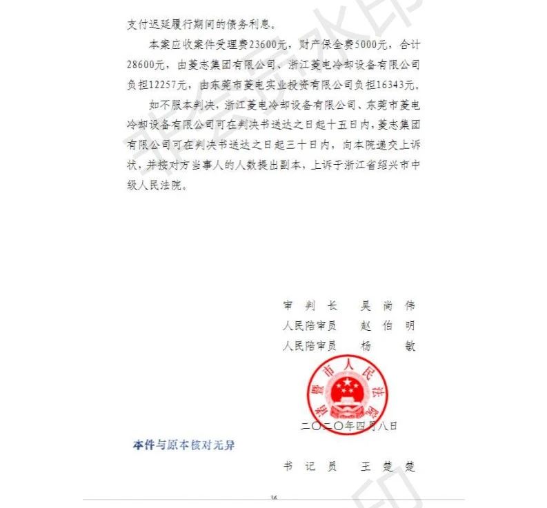 胜诉篇